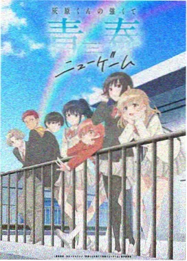盗墓笔记漫画掌机档案方向键操作示意
