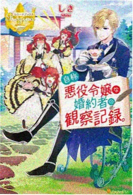 盗墓笔记漫画卷目卡片详情弹窗示意