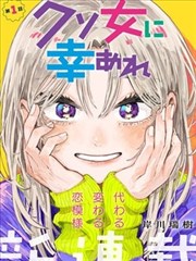 盗墓笔记漫画篇章卡之七星鲁王宫