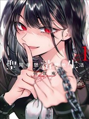 盗墓笔记漫画篇章卡之怒海潜沙