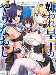 盗墓笔记漫画篇章卡之云顶天宫