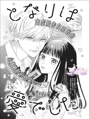 盗墓笔记漫画篇章卡之谜海归巢