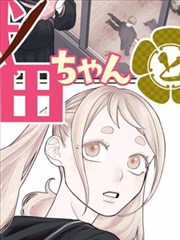盗墓笔记漫画番外卡片之张家旧影
