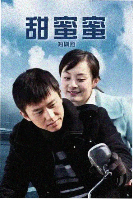 盗墓笔记漫画器物图鉴之洛阳铲