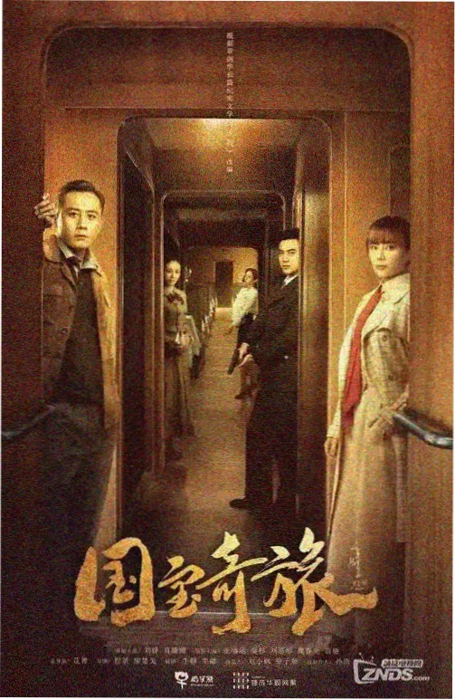 盗墓笔记漫画器物图鉴之黑金古刀