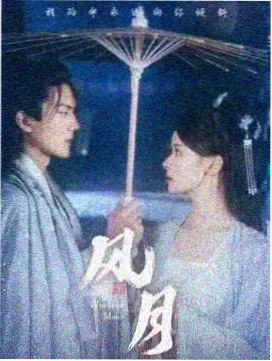 盗墓笔记漫画器物图鉴之蛇眉铜鱼