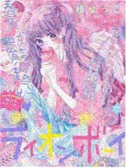 盗墓笔记漫画档案留言墙渠道说明配图
